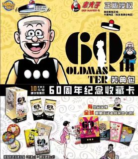 （分類：）位於 。 由 chris_s_private_corner 提交（商品編號 1444168771，圖片 1）。簡介： 。