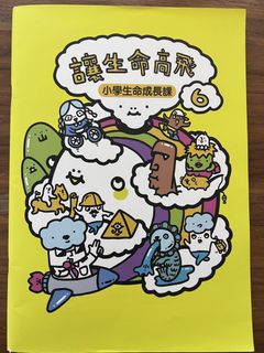（分類：）位於 。 由 1kitkat 提交（商品編號 1444130889，圖片 1）。簡介： 。