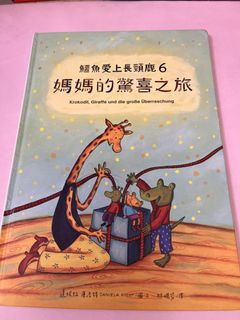 （分類：）位於 。 由 fishmars 提交（商品編號 1444168105，圖片 1）。簡介： 。