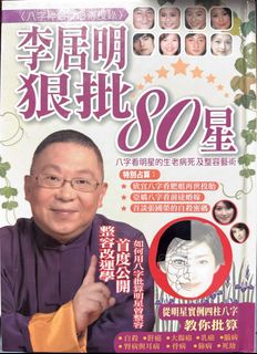 （分類：）位於 。 由 joel188 提交（商品編號 1444216680，圖片 1）。簡介： 。