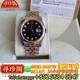 （分類：）位於 。 由 whats_app56840247 提交（商品編號 1444195542，圖片 1）。簡介： 。