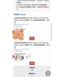 （分類：）位於 。 由 maggieabccba 提交（商品編號 1444129148，圖片 1）。簡介： 。
