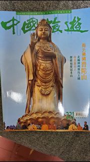 （分類：）位於 。 由 grannie2026 提交（商品編號 1444191252，圖片 1）。簡介： 。
