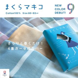 嬰幼用品 初生用品 滿月禮物 New born baby gift  Collection item 3