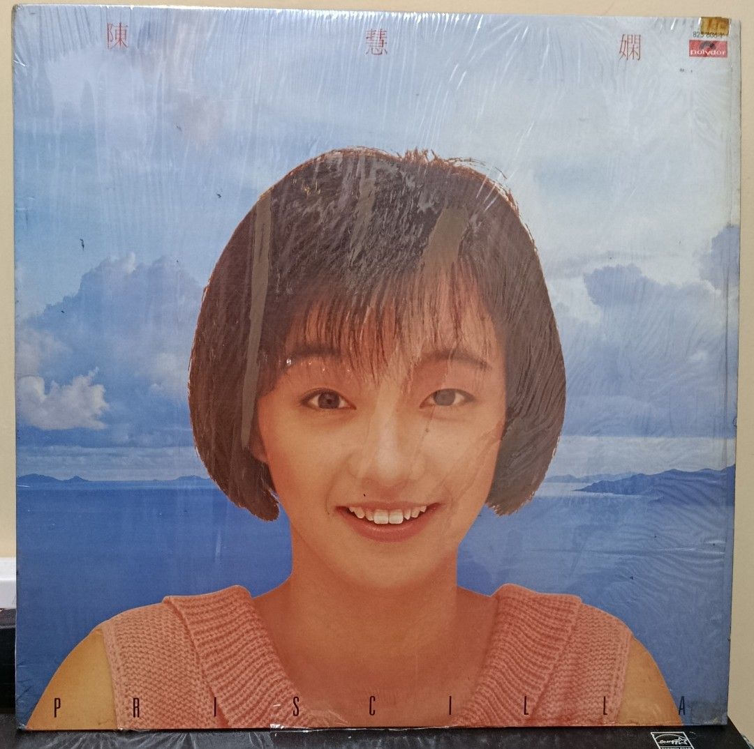 陳慧嫻花店珍藏舊版黑膠唱片, 興趣及遊戲, 音樂、樂器&amp; 配件, 音樂與