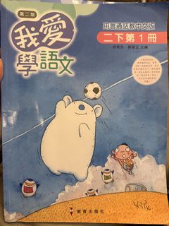 （分類：）位於 。 由 pandapanda13 提交（商品編號 1444192459，圖片 1）。簡介： 。