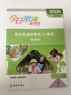 （分類：）位於 。 由 constancevm 提交（商品編號 1444247885，圖片 1）。簡介： 。