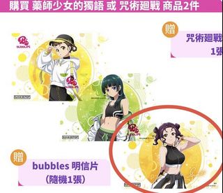 （分類：）位於 。 由 hotaru214 提交（商品編號 1444269372，圖片 1）。簡介： 。