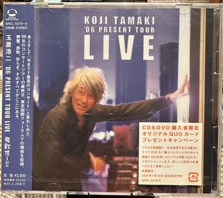 玉置浩二present 出售| 音樂與媒體- CD 及DVD | Carousell Hong Kong