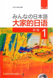 （分類：）位於 。 由 itsminimi 提交（商品編號 1444250116，圖片 1）。簡介： 。