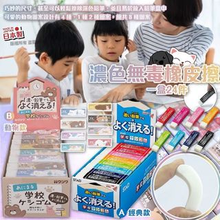 （分類：）位於 。 由 savemall703 提交（商品編號 1310330011，圖片 1）。簡介： 。