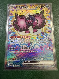（分類：）位於 。 由 pocopoconew 提交（商品編號 1444293174，圖片 1）。簡介： 。