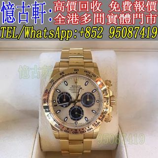 （分類：）位於 。 由 tel-95087419 提交（商品編號 1444199785，圖片 1）。簡介： 。