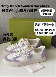 Tory Burch Collection item 1