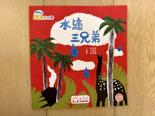 （分類：）位於 。 由 yukiytw 提交（商品編號 1444173855，圖片 1）。簡介： 。
