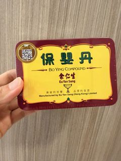 （分類：）位於 。 由 yeecc 提交（商品編號 1444127476，圖片 1）。簡介： 。