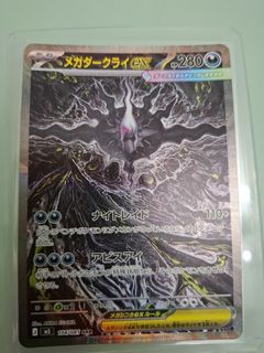 （分類：）位於 。 由 c_w__y 提交（商品編號 1444214509，圖片 1）。簡介： 。