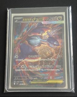 （分類：）位於 。 由 mellllppp 提交（商品編號 1444276762，圖片 1）。簡介： 。