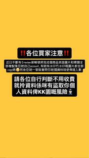 （分類：）位於 。 由 missalice.hk 提交（商品編號 1444212066，圖片 1）。簡介： 。