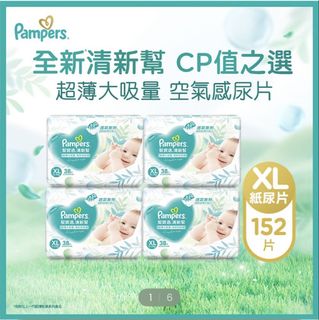 （分類：）位於 。 由 mochi_yu 提交（商品編號 1444220199，圖片 1）。簡介： 。