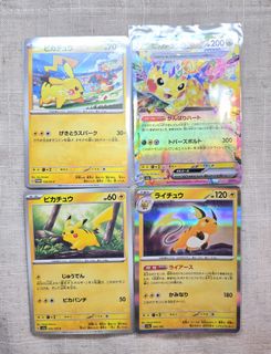 （分類：）位於 。 由 cardqueen88 提交（商品編號 1444174027，圖片 1）。簡介： 。