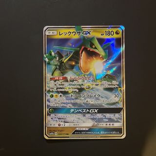 （分類：）位於 。 由 cardmaster_hk 提交（商品編號 1444144205，圖片 1）。簡介： 。