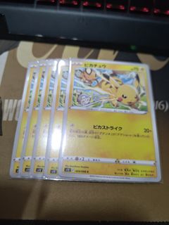 （分類：）位於 。 由 chickenstower 提交（商品編號 1444273760，圖片 1）。簡介： 。