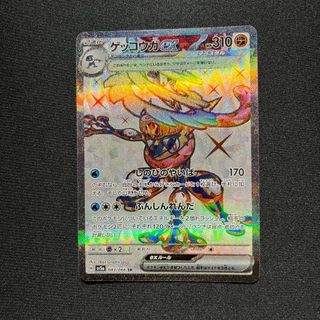 （分類：）位於 。 由 cardmaster_hk 提交（商品編號 1444130157，圖片 1）。簡介： 。