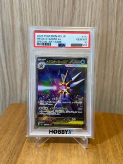 （分類：）位於 。 由 pokelover1911 提交（商品編號 1444183097，圖片 1）。簡介： 。