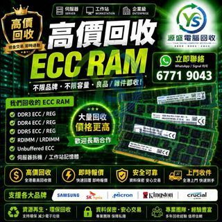 （分類：）位於 。 由 yuansheng_computer_recycling 提交（商品編號 1444280899，圖片 1）。簡介： 。