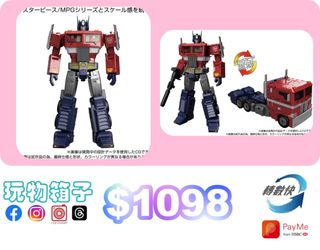 （分類：）位於 。 由 hobbyboxxhk 提交（商品編號 1444156727，圖片 1）。簡介： 。