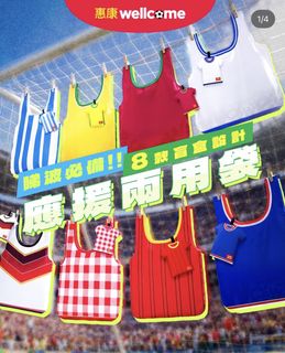 （分類：）位於 。 由 charmmybb 提交（商品編號 1444112027，圖片 1）。簡介： 。