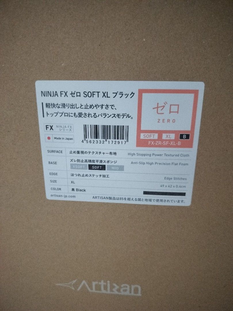 Artisan Ninja FX Zero (Soft XL) Black Mousepad483978608001699841