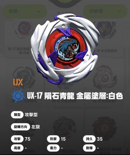 （分類：）位於 。 由 hhtcvhes 提交（商品編號 1444235022，圖片 1）。簡介： 。