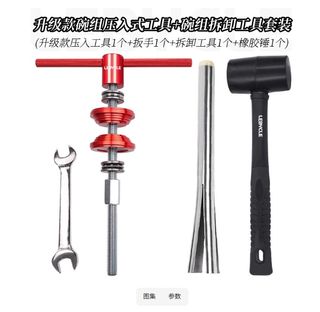 (Category: ) located in . Submitted by precisionbike (Listing ID 1444294816, Image 1). Description: .