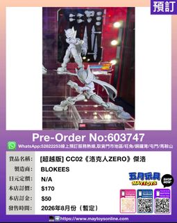 （分類：）位於 。 由 maytoys 提交（商品編號 1444212930，圖片 1）。簡介： 。