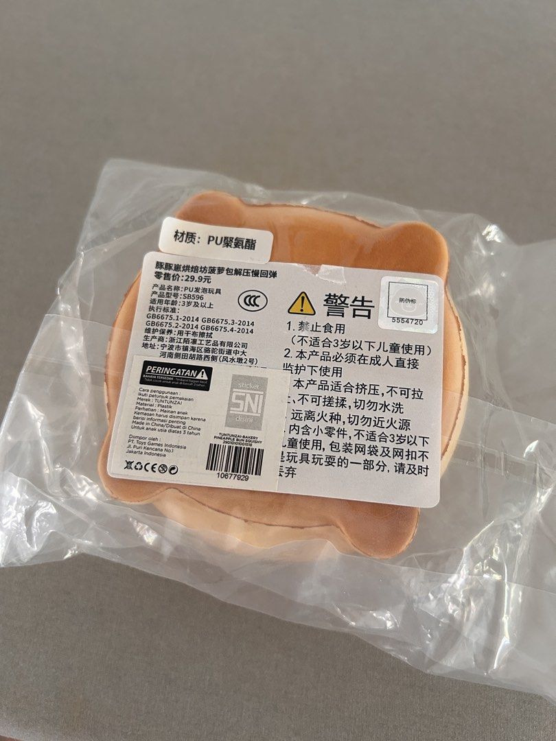 Bread squishy (Category: Plushies & Soft Toys) located in Singapore. Submitted by flamingo73839 (Listing ID 1444230147, Image 4). Description: Brandless squishy i bought in indonesia. I have an extra. Brand new, unopened. Really soft and slow rising. It also has a really nice bread smell! Delivery or self pick up only! Tracked mail: $2.
