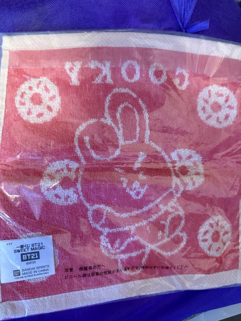 BT21 Cooky face towel (Category: Towels, Napkins & Holders) located in Marikina City. Submitted by culose (Listing ID 1444221447, Image 1). Description: .
