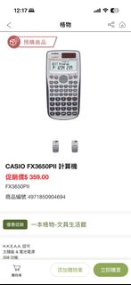 （分類：）位於 。 由 vasthawk_769374 提交（商品編號 1444279458，圖片 1）。簡介： 。