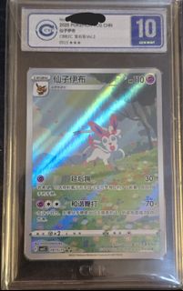 (Category: ) located in . Submitted by exaggeratingtcg (Listing ID 1444302500, Image 1). Description: .