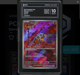 (Category: ) located in . Submitted by quintech (Listing ID 1444267754, Image 1). Description: .