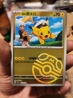 (Category: ) located in . Submitted by lucifer_tcg (Listing ID 1444265728, Image 1). Description: .