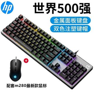 Color light keyboard |Wired mouse |Gaming Wired Keyboard495505210700605440