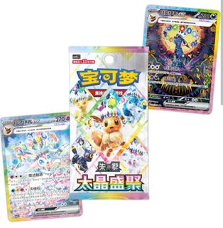 (Category: ) located in . Submitted by dingdingtcg (Listing ID 1444125305, Image 1). Description: .