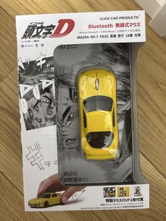 Initial D RX-7 Mouse Initial D Mazda RX-7 FD3S Bluetooth Wireless Mouse496142150533785600