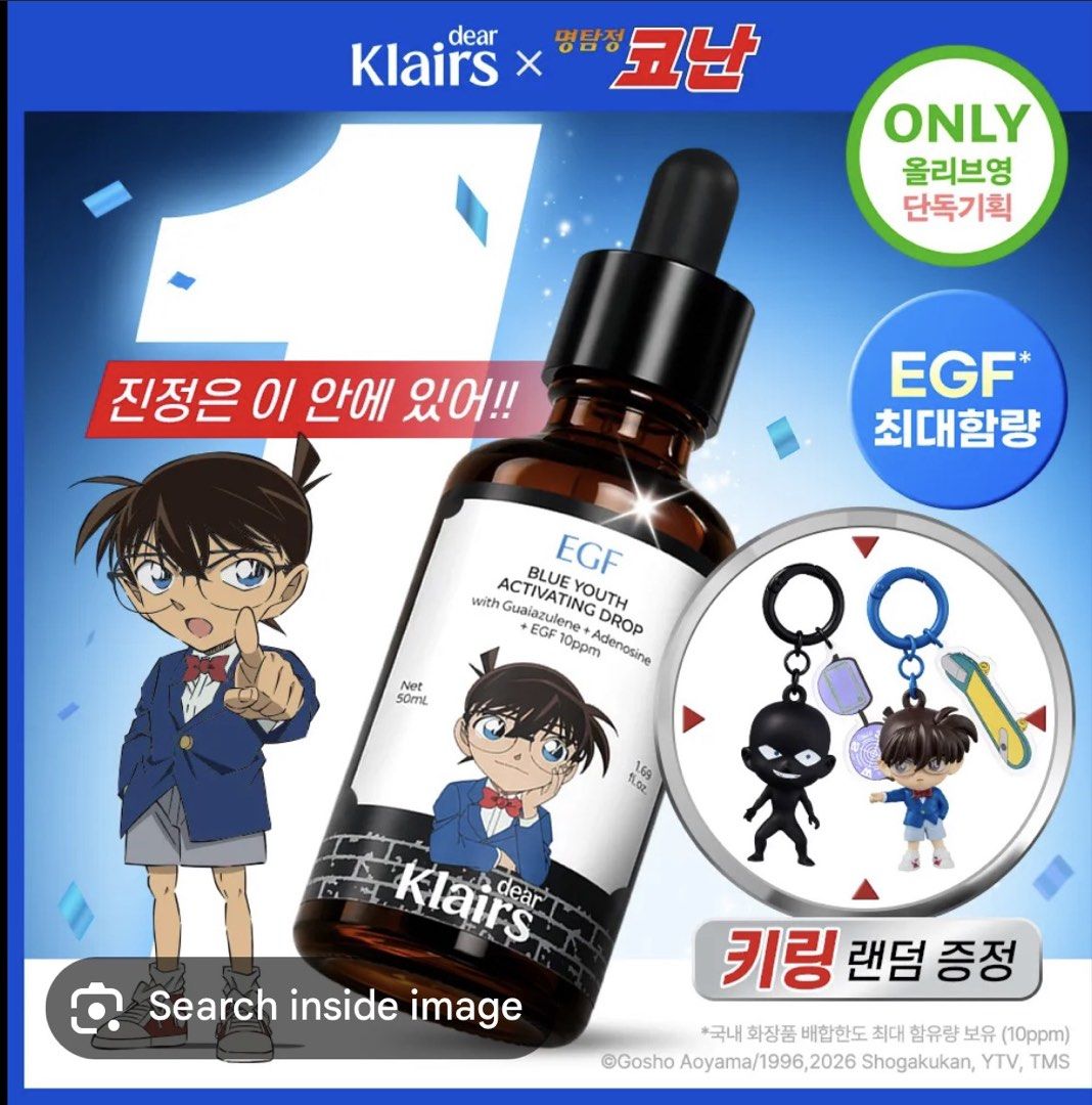 Dear Klairs x Detective Conan Keychain Charm (Category: Character Goods) located in Manila. Submitted by _minimalist__ (Listing ID 1444126248, Image 3). Description: - Cute Detective Conan keychain charm - Collaboration with Dear Klairs - Brand new, sealed in original packaging - Ideal for fans of Detective Conan or Dear Klairs - Perfect for decorating bags or keys.