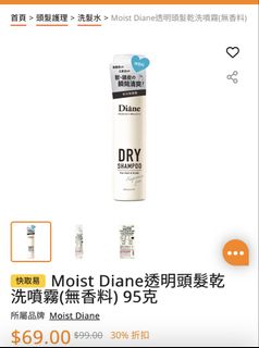 （分類：）位於 。 由 helloes 提交（商品編號 1444173519，圖片 1）。簡介： 。