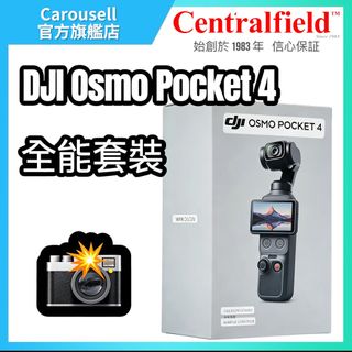（分類：）位於 。 由 centralfield 提交（商品編號 1444138242，圖片 1）。簡介： 。