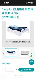 （分類：）位於 。 由 hjabcd 提交（商品編號 1444247858，圖片 1）。簡介： 。