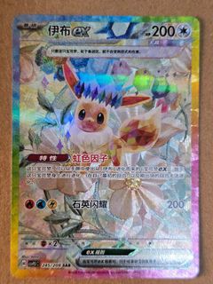 (Category: ) located in . Submitted by exaggeratingtcg (Listing ID 1444302675, Image 1). Description: .
